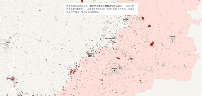 研究员：俄乌冲突朝升级方向愈演愈烈