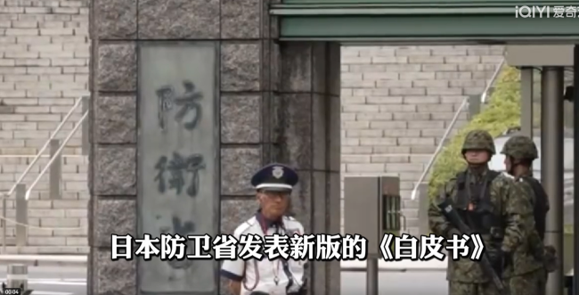 大V：日本被美裹挾內(nèi)心不安