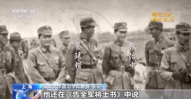 “必与日军拼命到底” 勿忘淞沪抗战