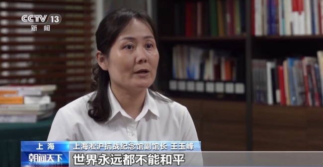 “必与日军拼命到底” 勿忘淞沪抗战