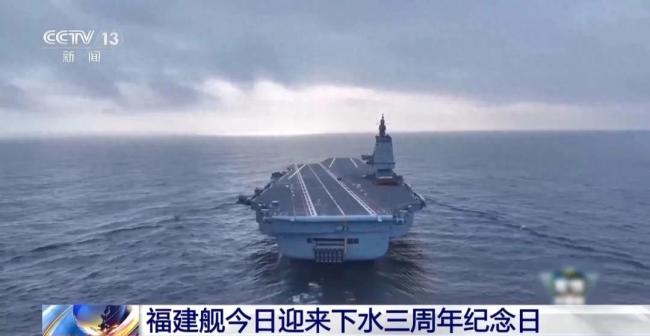 解放军“三航母”时代意味什么 驶向深蓝！重塑海上力量格局！