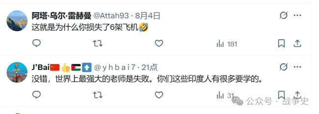又赢麻了，印媒：印度是唯一一个拥有中国前线武器作战数据的国家