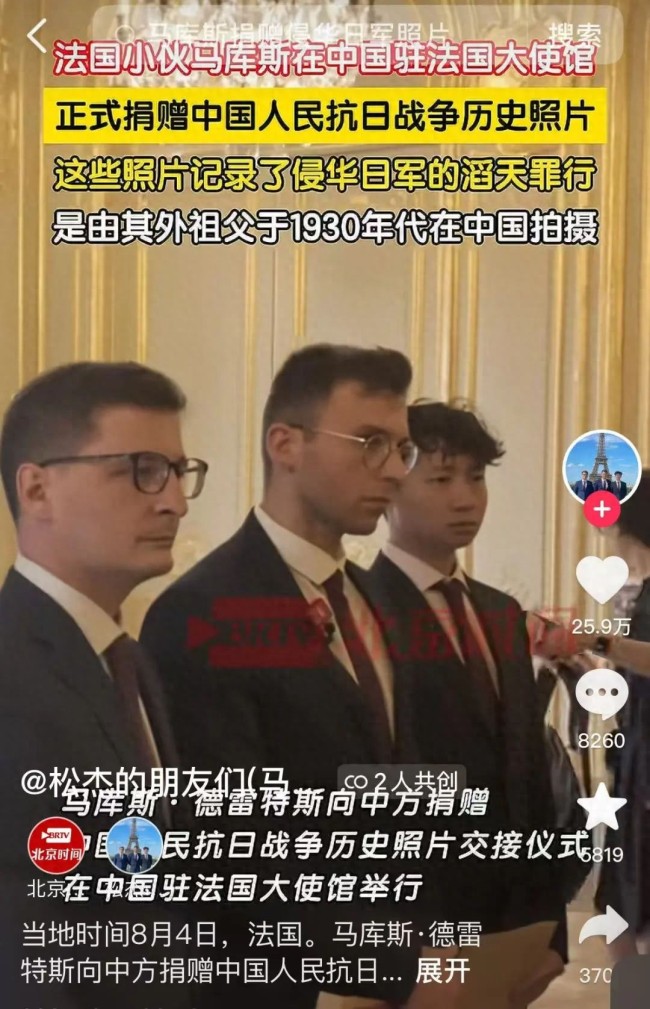 马库斯回应捐日军侵华照片，曾被质疑、网暴！