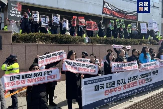 韩国反华集会背后推手动机何在？