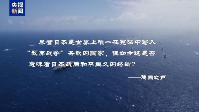 要核能、涨军费、买“战斧” 日本将抛弃“和平主义”？
