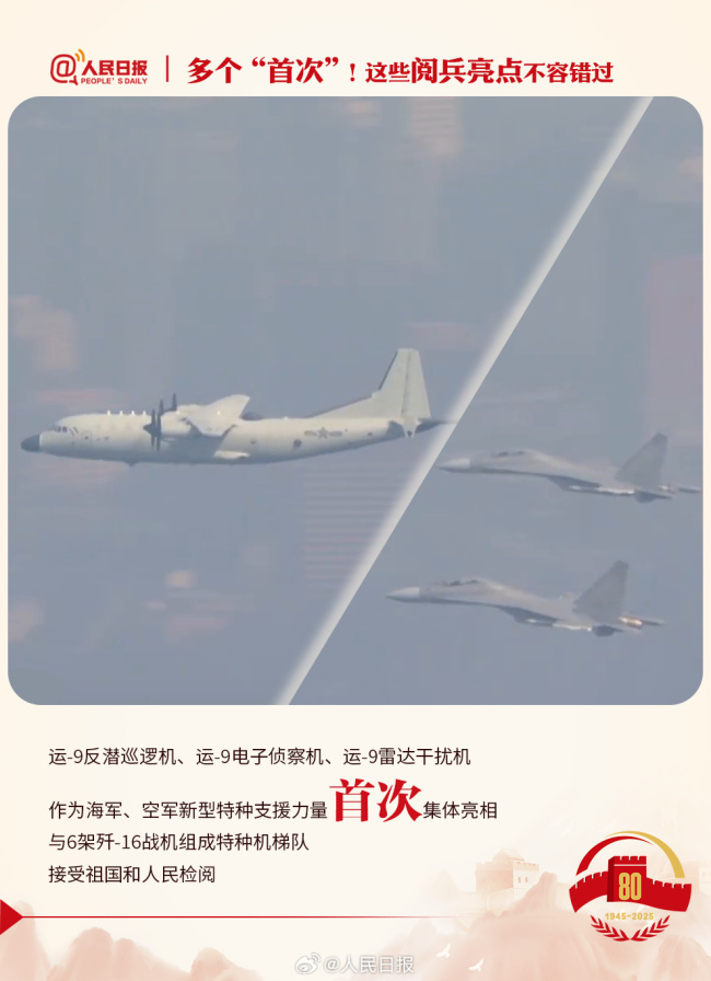 九三阅兵解锁了这些“首次” 生态画卷展现美丽黔西