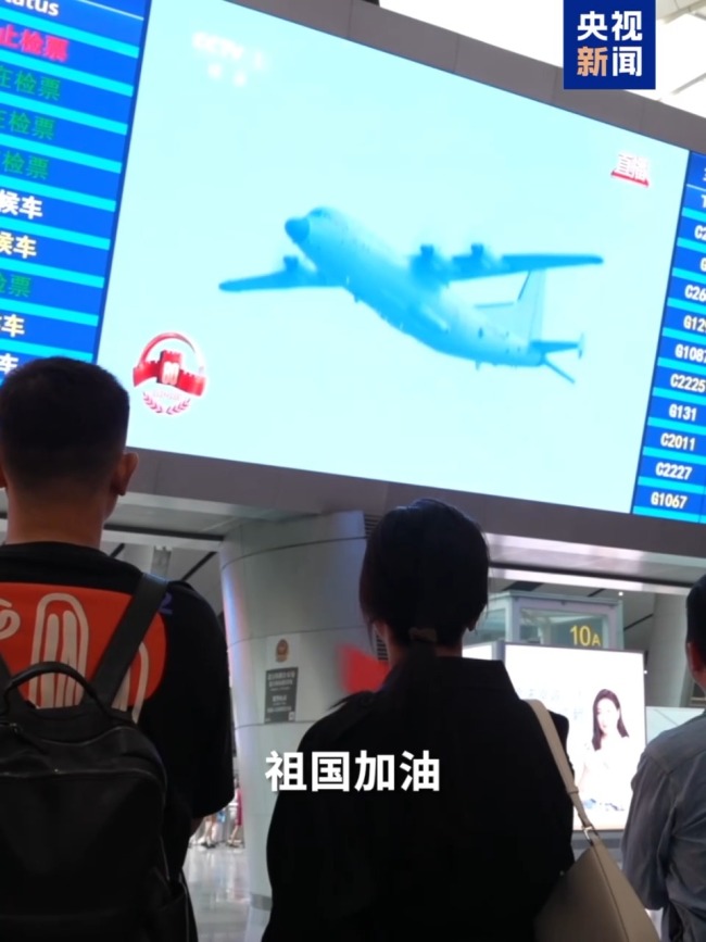 阅兵当天的北京处处都有追飞机的人 空中梯队万众瞩目