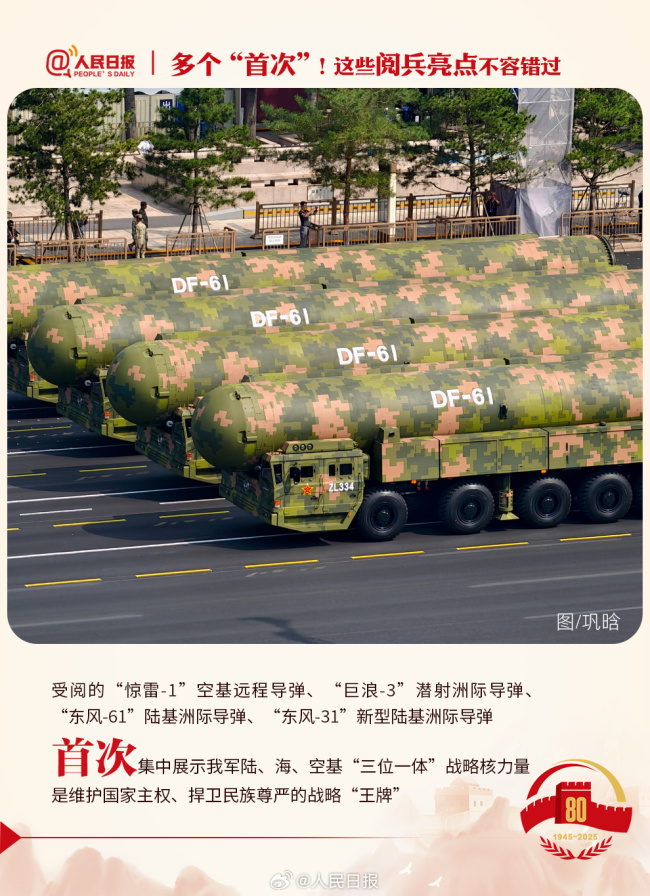 九三阅兵解锁了这些“首次” 生态画卷展现美丽黔西