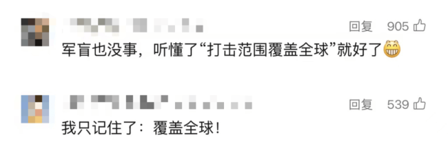 想入军迷圈的 现在正是好时候