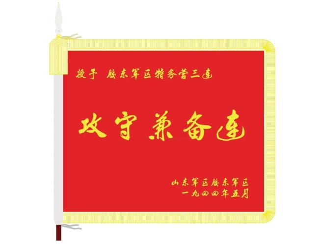 大阅兵上80面战旗，来自哪些英雄部队？旗帜上的细节让人泪目