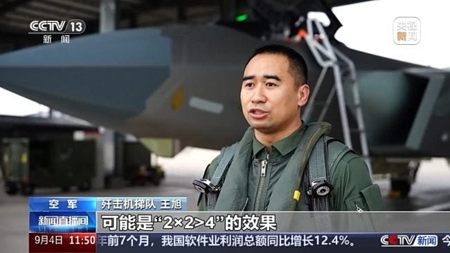 受阅新机型最多 揭秘不断壮大的“歼击机家族”