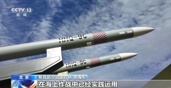舰载激光武器究竟有何秘密？跟随记者探秘舰载防空新装备