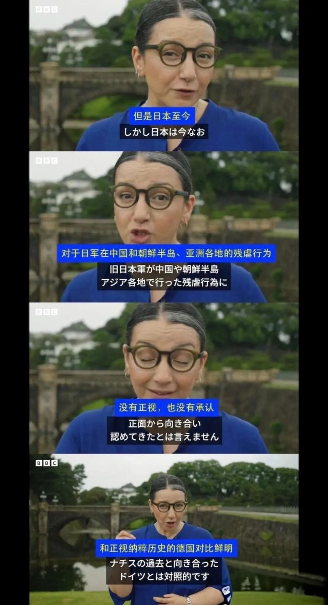 BBC称日本从未正视侵略历史 日本网民破防骂街