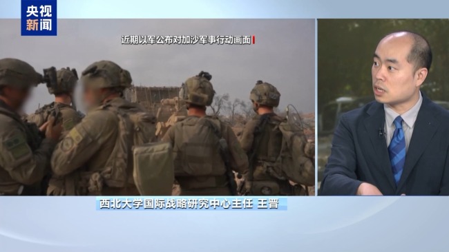 以军继续对加沙城发动地面进攻 此轮与以往有何不同？