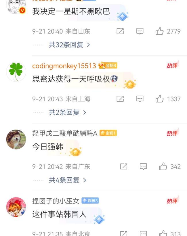 台湾一大学生被韩国人扇巴掌,大陆网友为何纷纷支持韩国人?