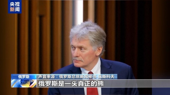 泽连斯基动作不断 特朗普突然转向 意欲何为?