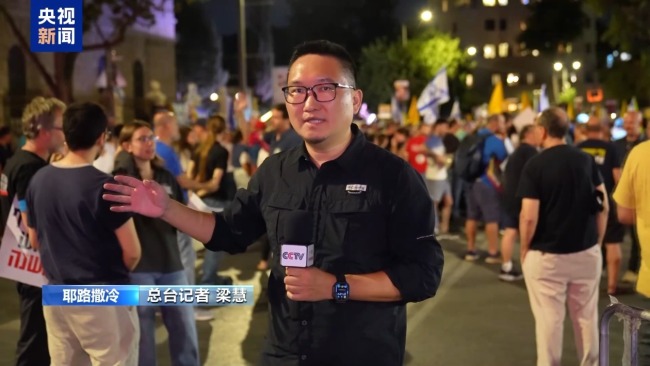以色列民众大规模集会 要求政府立即停止加沙战争