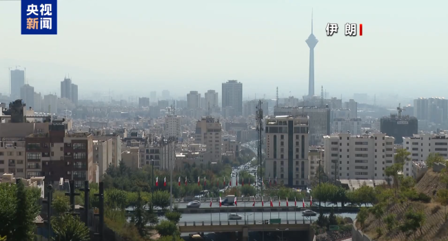 欧美强搞制裁 伊朗强硬回应:不合理、不合法、不放弃