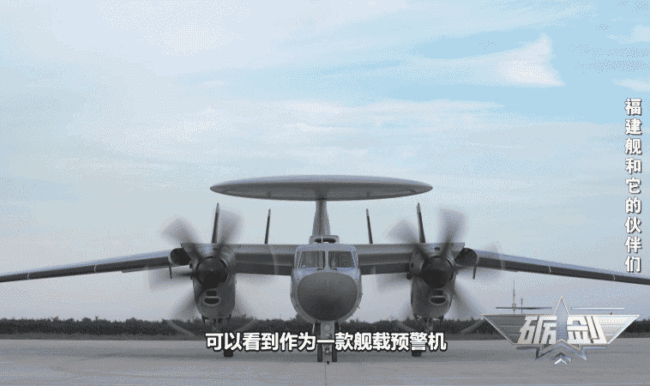 在福建舰弹射意味着什么？详解空警-600硬核战力