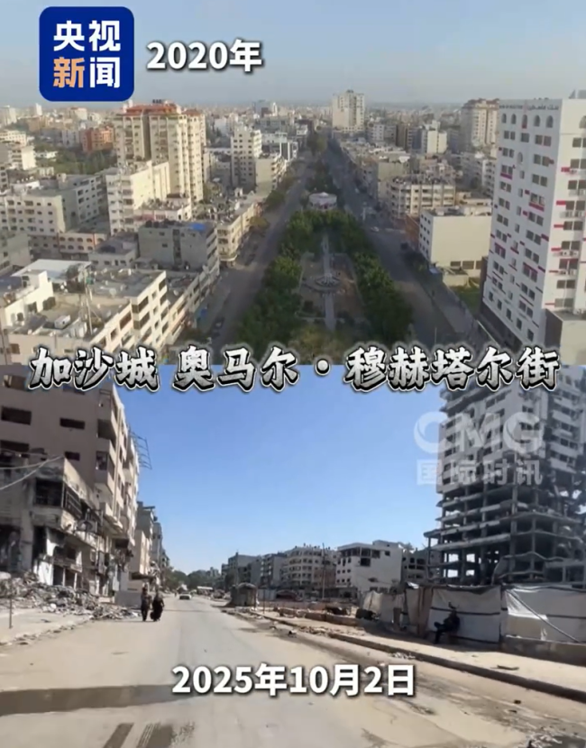 加沙的废墟正在注视沉默的世界 加沙战前战后对比