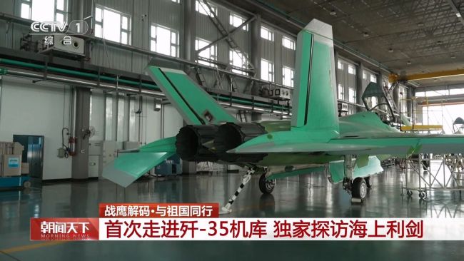 大V:绿皮歼-35机体材料有黑科技 中国新一代材料革命
