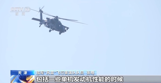 直-20T性能有哪些变化？听驾驶员亲自为你讲解