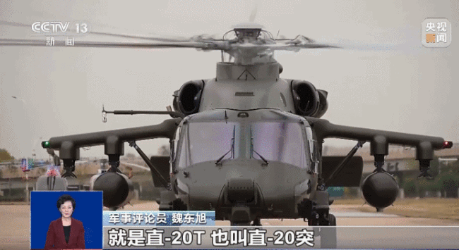 军用直升机如何分工？运输、突击、侦察、攻击四大门类一览