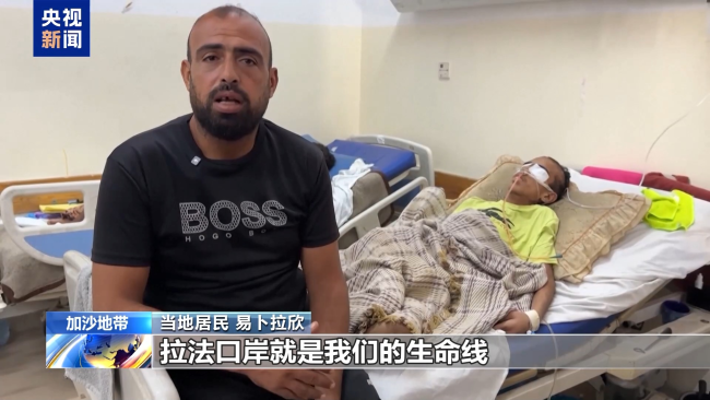 埃及大量援助物资堆积等待进加沙 援助物资排起长龙