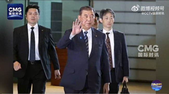 石破内阁集体辞职 日本政坛迎来变动