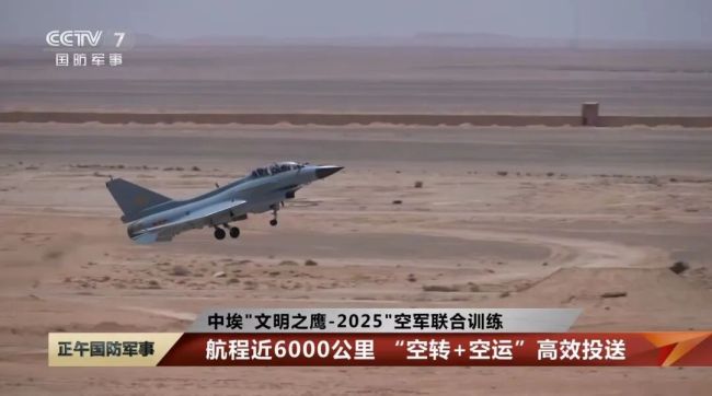真相大白！中国歼-10C机群悄然飞越红海，美军航母舰队毫无察觉