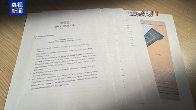 美国高官接连赴以色列 目的何在？专家分析