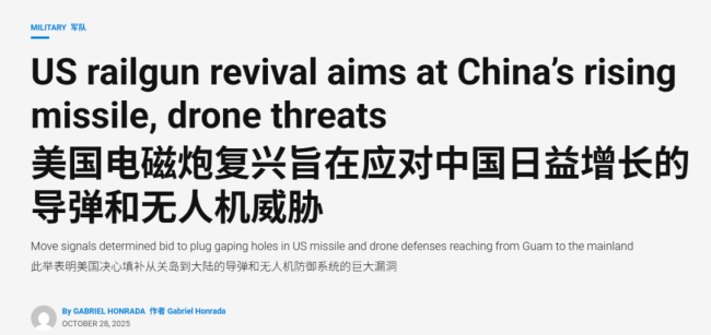目标中国导弹,美国轨道炮复活了!果然是日本在暗度陈仓