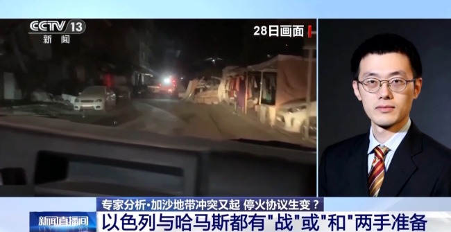 专家分析:加沙冲突又起 停火协议生变?