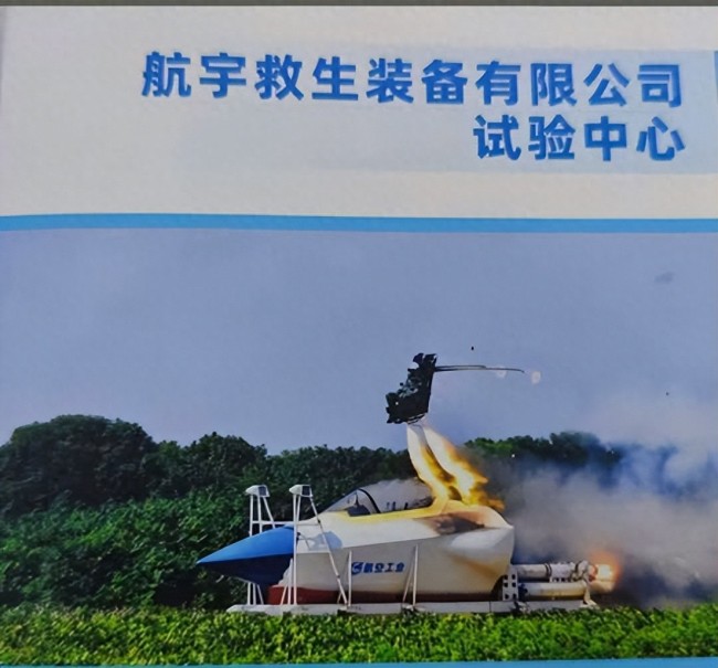 首次公开！歼-20弹射救生画面曝光！