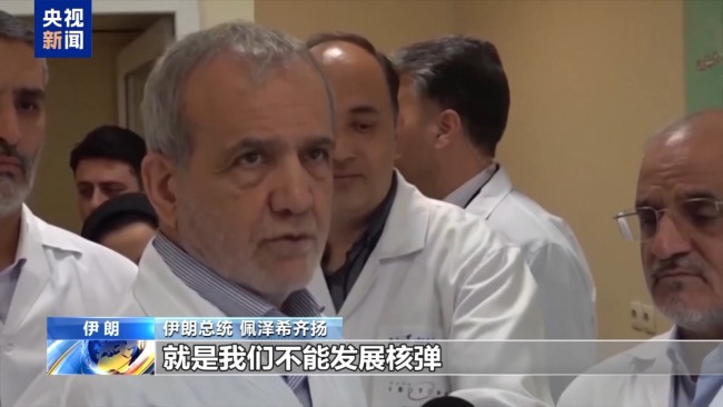 伊朗总统: 伊朗将以更大力度重建核设施