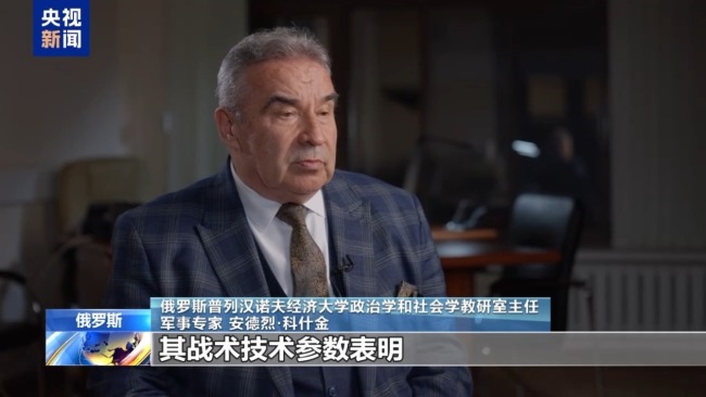 俄罗斯新型核武接连亮剑有何用意?