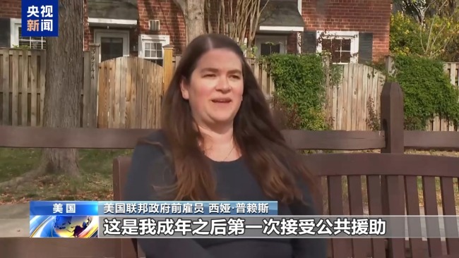 美国政府雇员领救济度日 “停摆”乱象难解