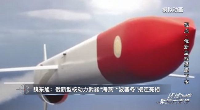 俄新型核潜艇下水！实力究竟如何？