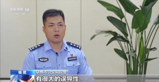 起底“台独”打手“八炯”“闽南狼”！