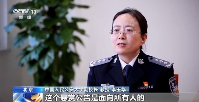 起底“台独”打手“八炯”“闽南狼”！