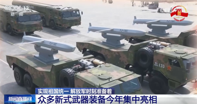 中国军工守祖国无忧护人民无恙!盘点近年来中国新亮相的武器装备