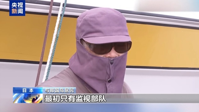 责高市妄为之“祸” 日本国内外批驳之声不断