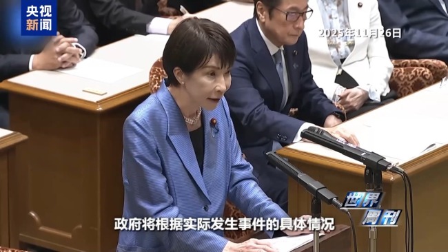 日本“搞事”背后：“新型军国主义”的危险转向