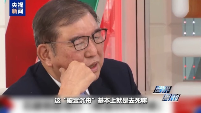 日本“搞事”背后：“新型军国主义”的危险转向