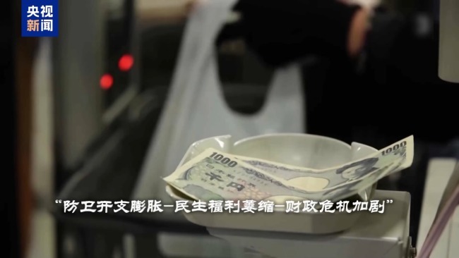 日本“搞事”背后：“新型军国主义”的危险转向