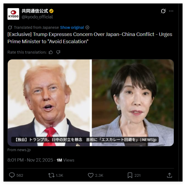 多家日本媒体，遭右翼网暴！