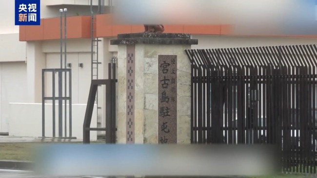 《防卫白皮书》洗脑儿童 谁在给日本“向右转”猛踩油门?