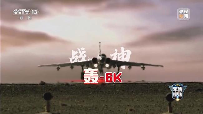 空警-500A加入中俄联合巡航！