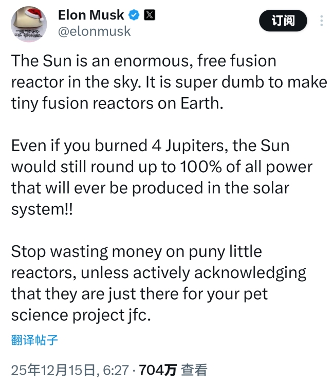 马斯克：在地球上建小型聚变反应堆愚蠢至极