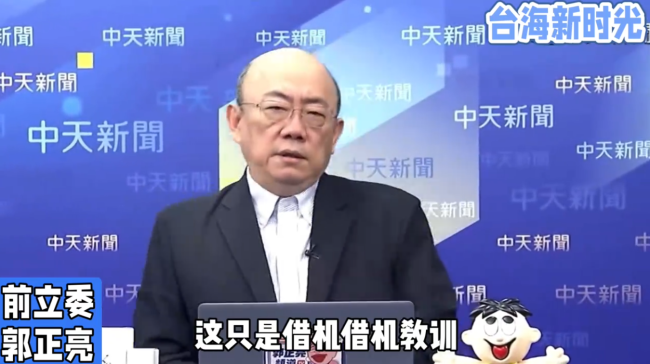 日本惨了！普京锁定千山群岛 郭正亮：俄国已毫无保留站队中国